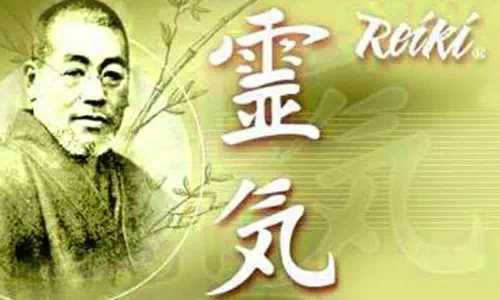 Reiki_2 Reiki